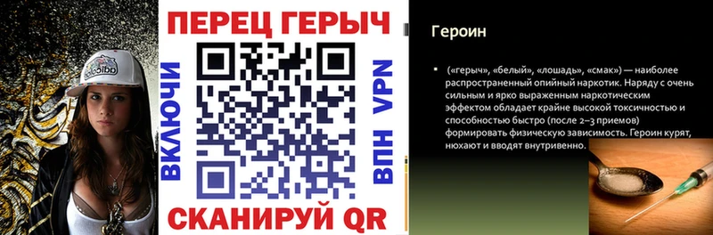 Купить Курган Героин герыч