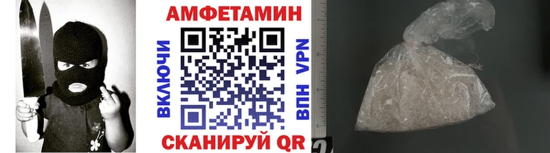 Первитин витя  Купить закладки  Курган 